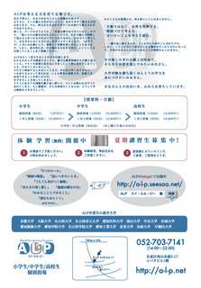 leaflet2