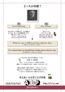 leaflet3